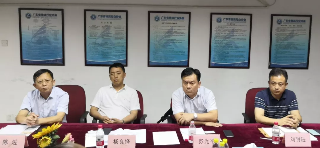 湖北省咸寧市委常委楊良鋒一行蒞臨協(xié)會(huì)交流2.png
