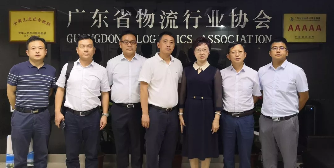 湖北省咸寧市委常委楊良鋒一行蒞臨協(xié)會(huì)交流4.png