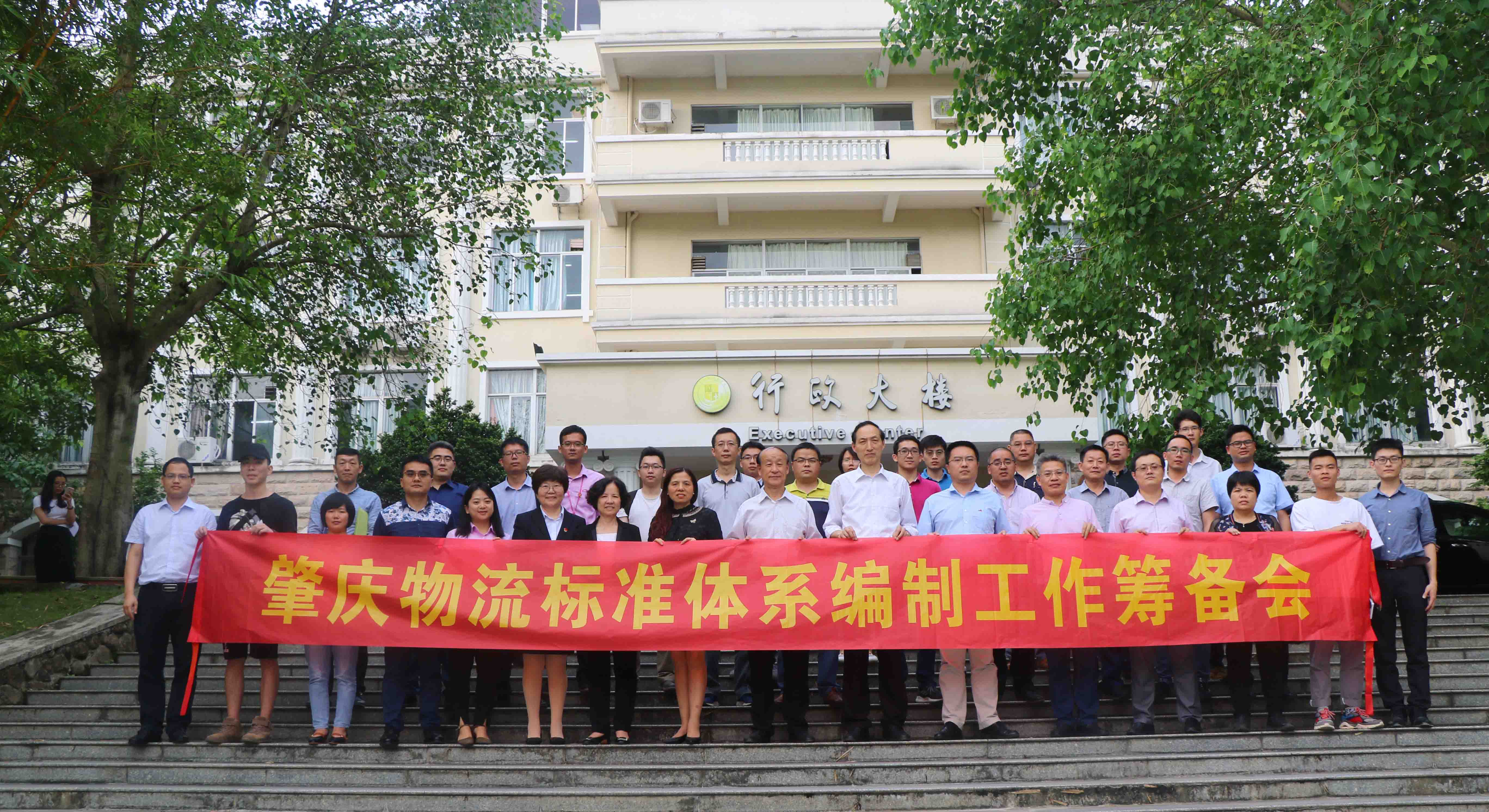 圖為大合照