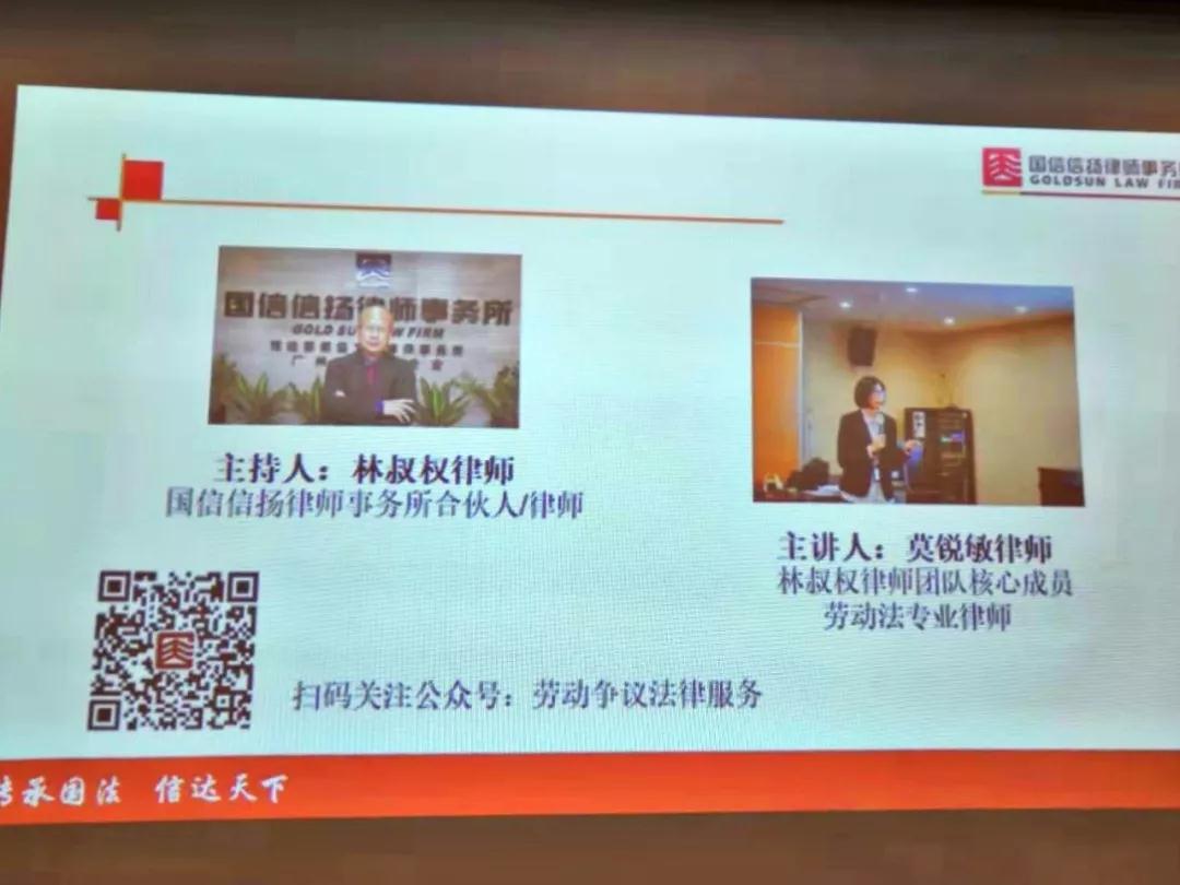 微信圖片_20190927161026.jpg