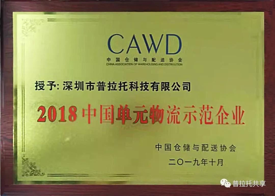 微信圖片_20191024103909.jpg