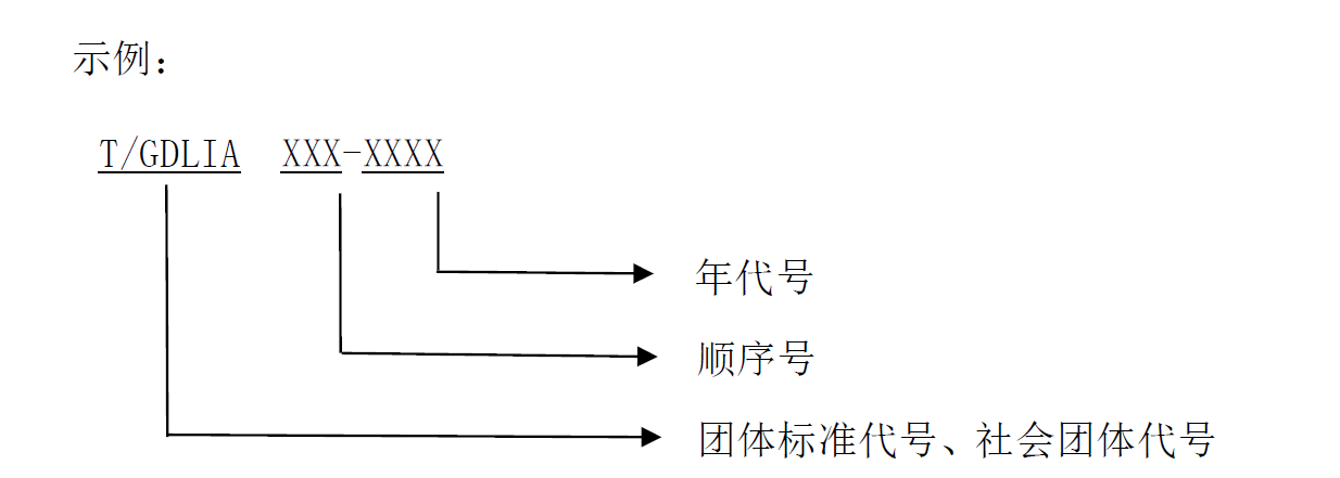 微信截圖_20191112194601.png
