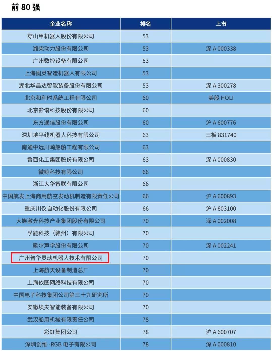 微信圖片_20200113100358.jpg
