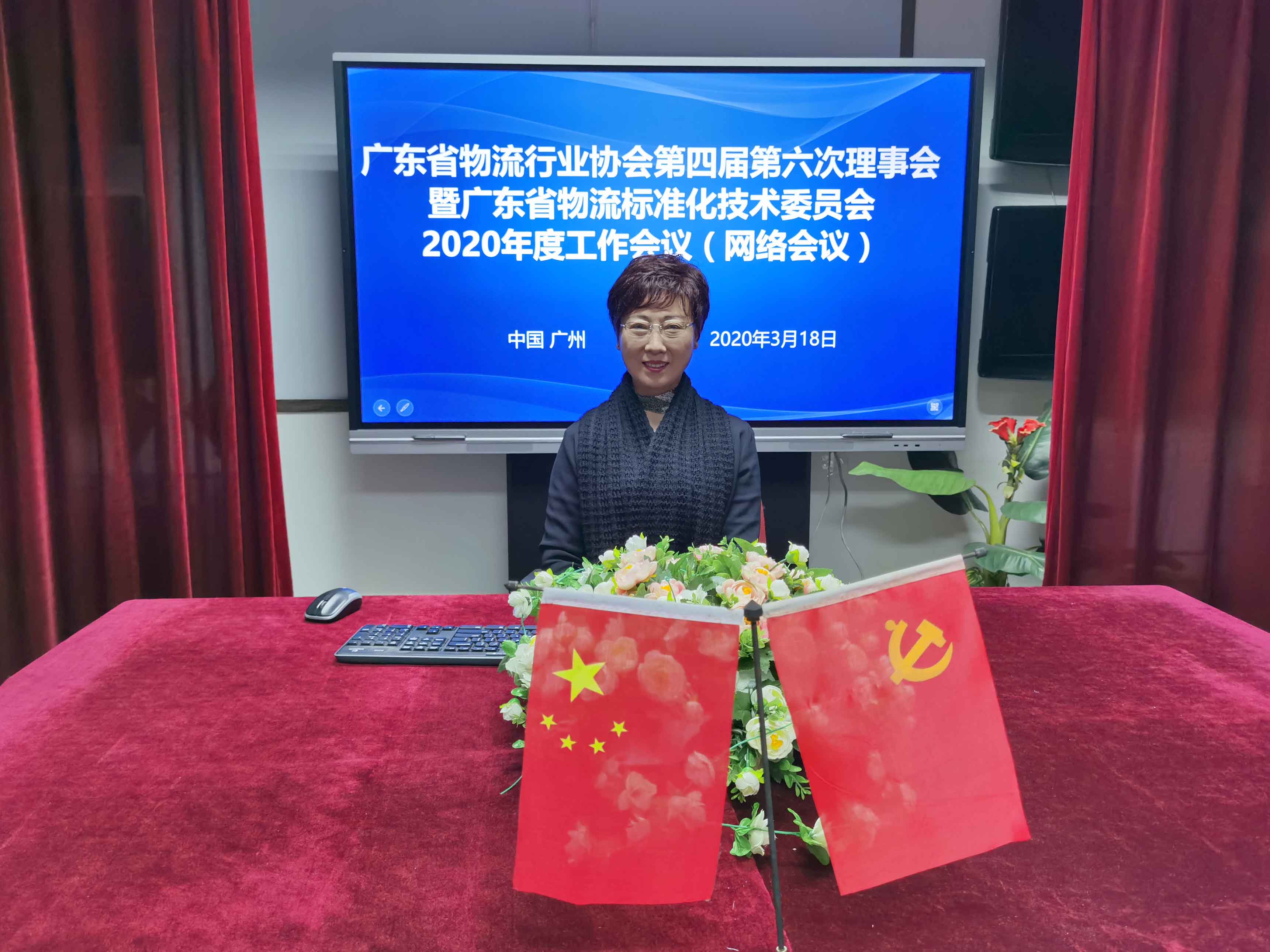 微信圖片_20200318094606.jpg