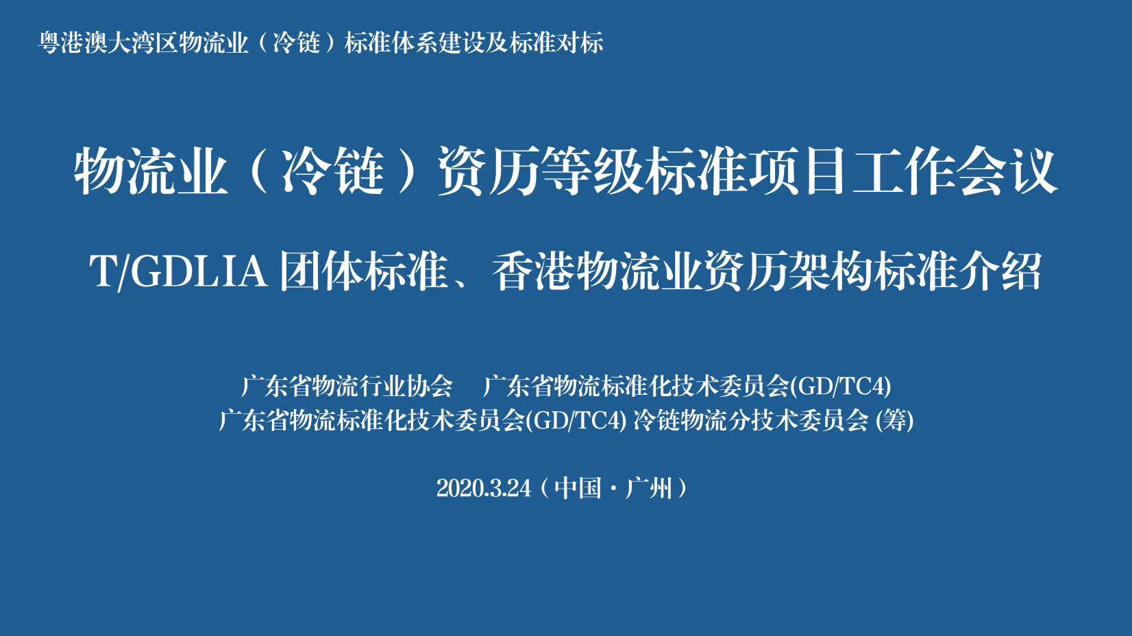 微信圖片_20200325163250.jpg