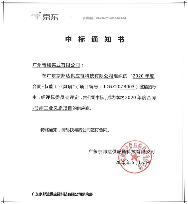 微信圖片_20200518174834.jpg