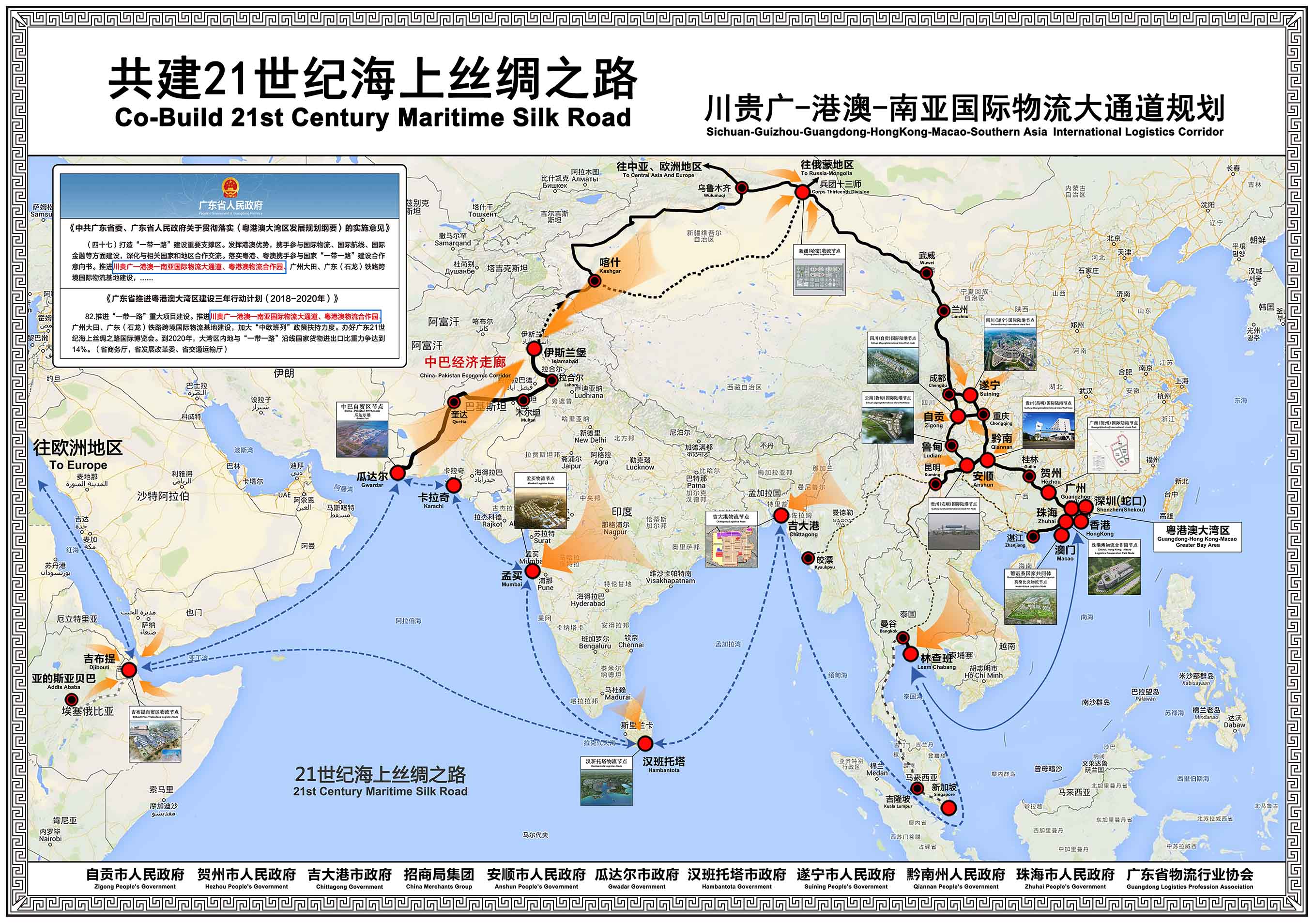 微信圖片_20200622105023.jpg