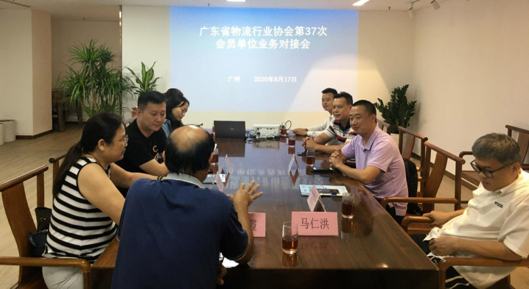 微信圖片_20200819183456.jpg