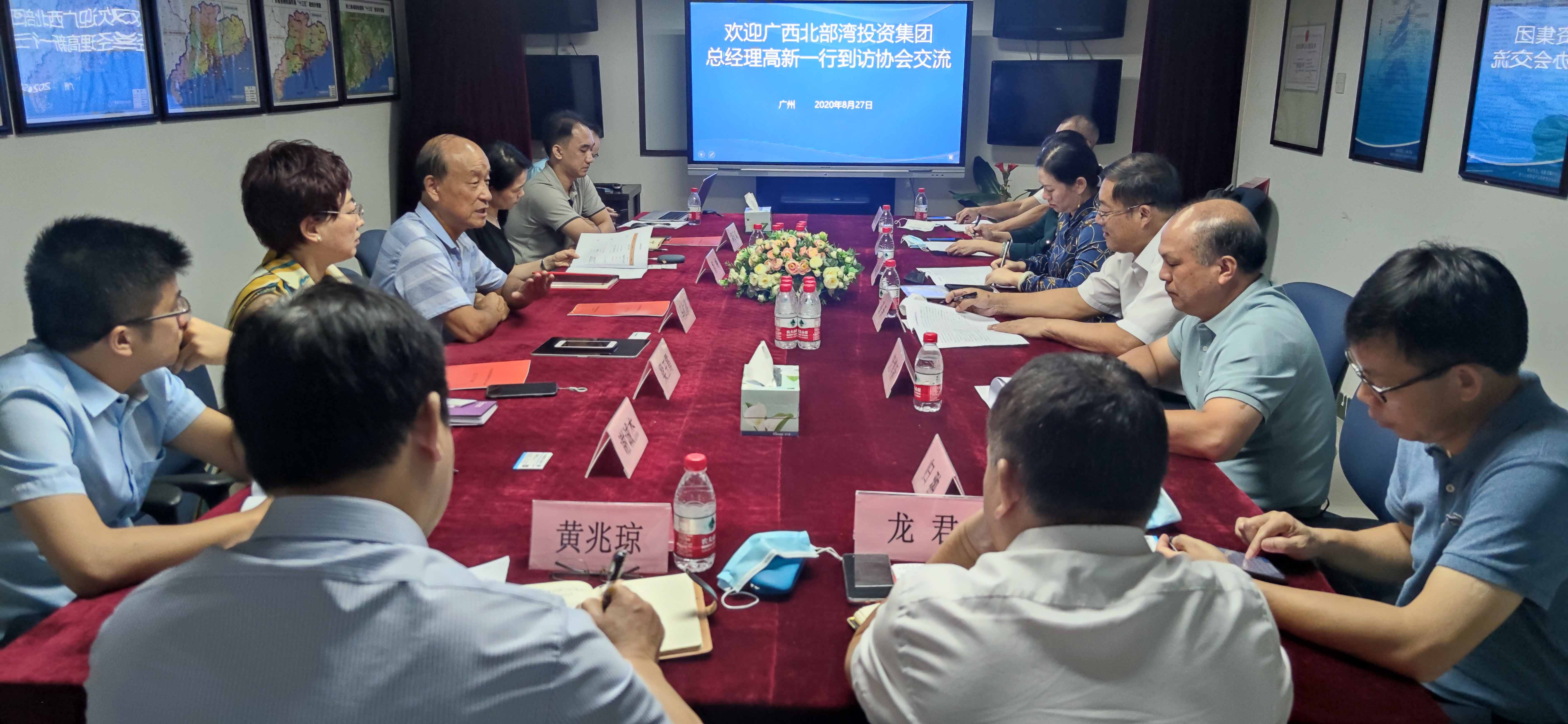 微信圖片_20200827195610.jpg