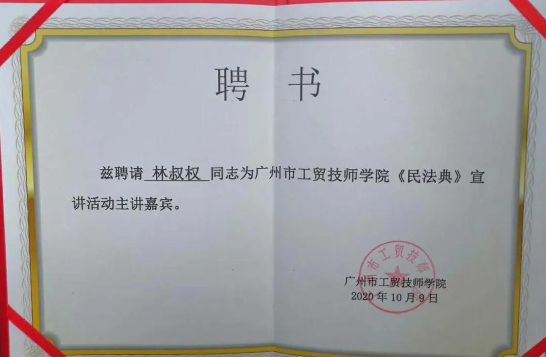 微信圖片_20201013202044.jpg