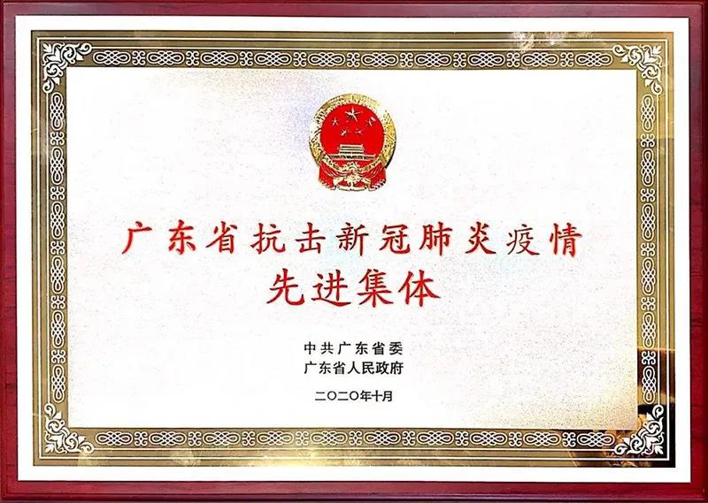微信圖片_20201029094008.jpg
