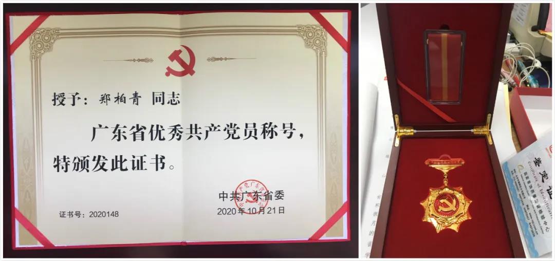 微信圖片_20201029094012.jpg