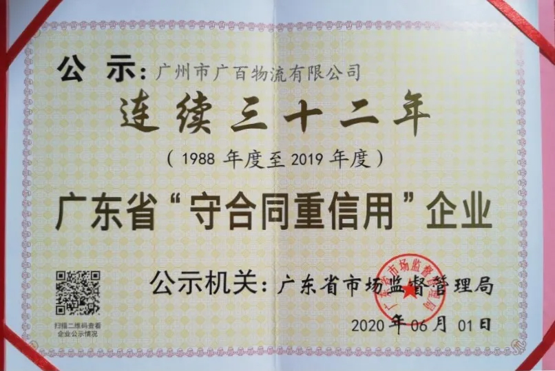 微信圖片_20201118174421.jpg