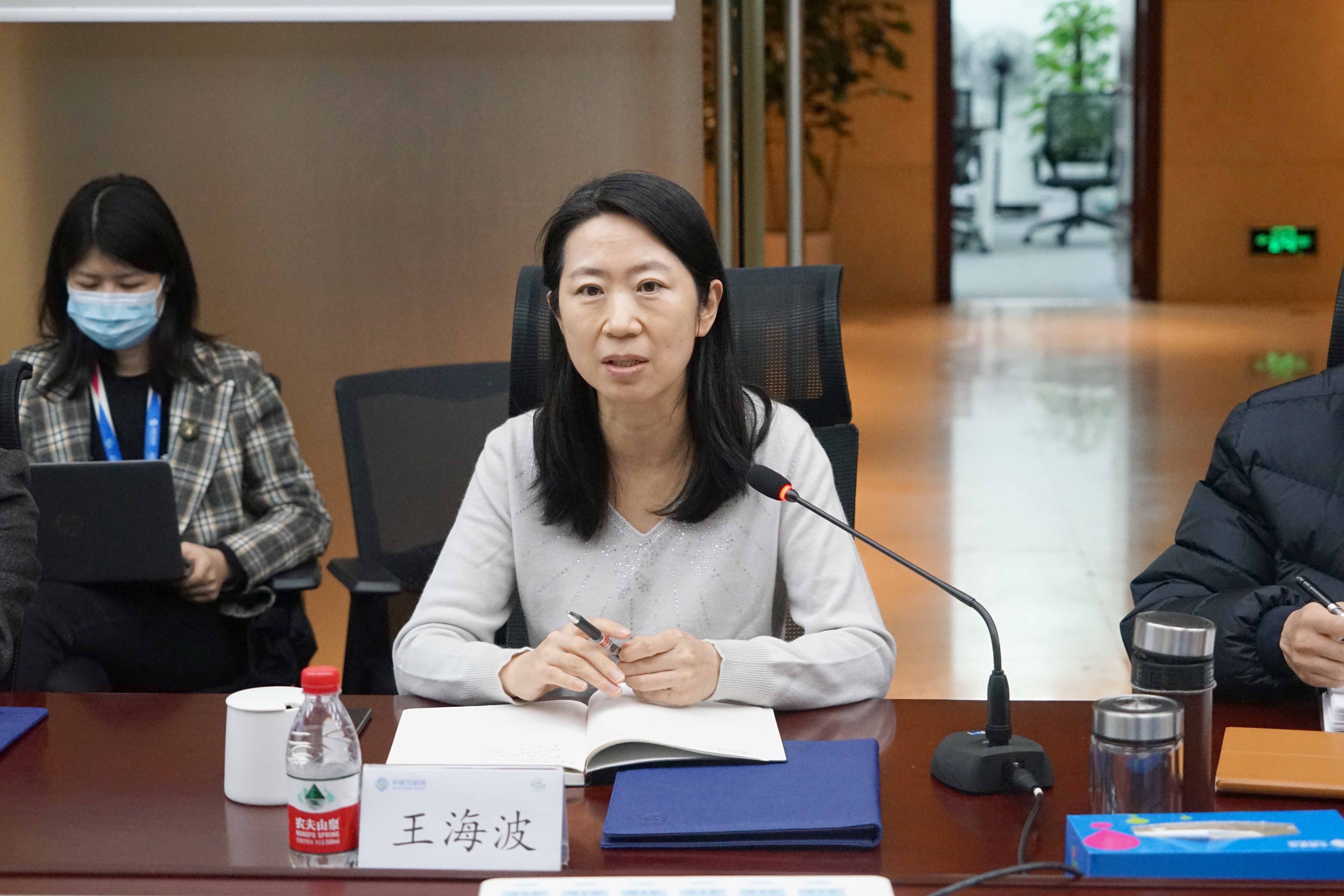 2 中移互聯網公司黨委委員、副總經理王海波.jpg