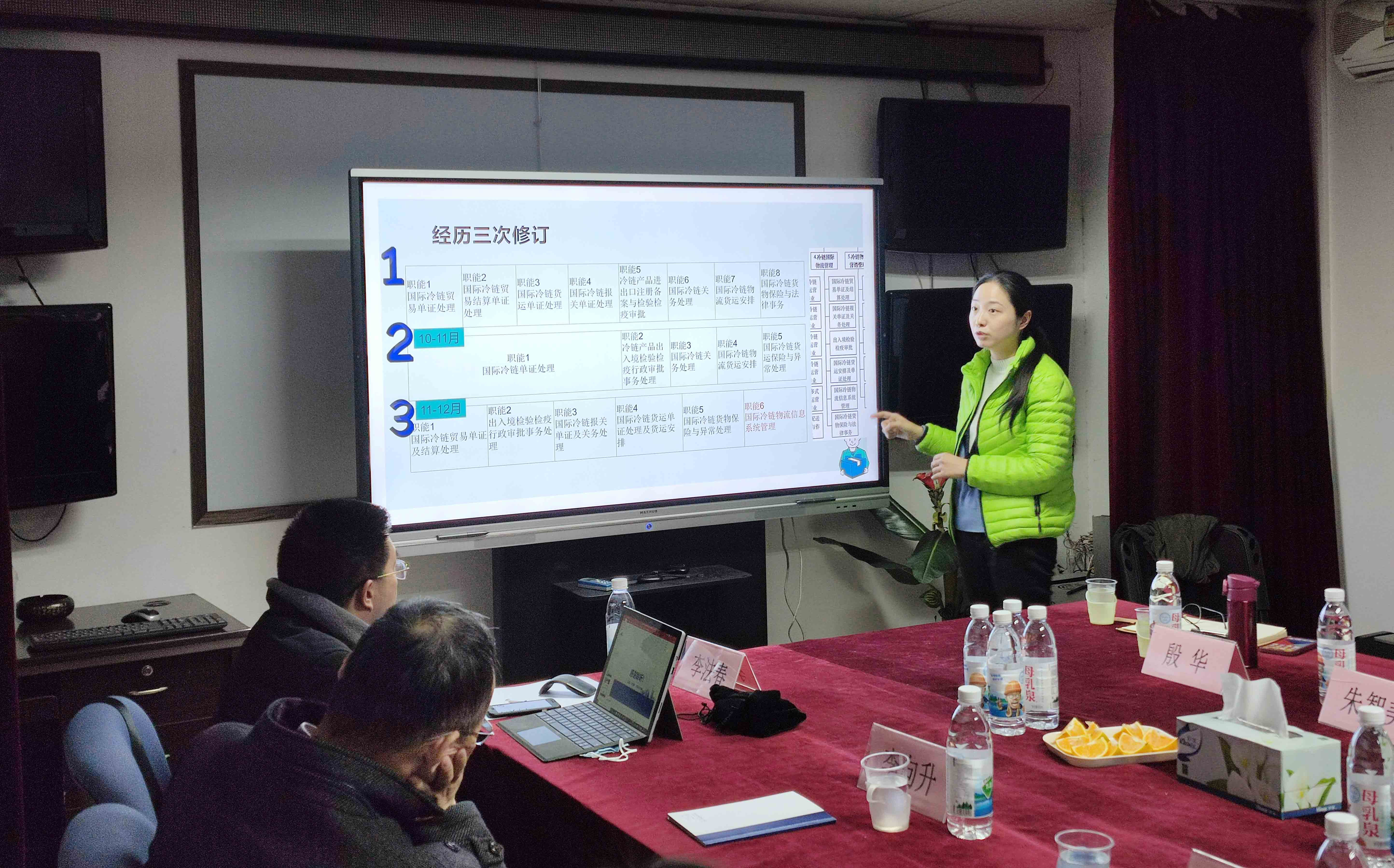 微信圖片_20210107184712.jpg