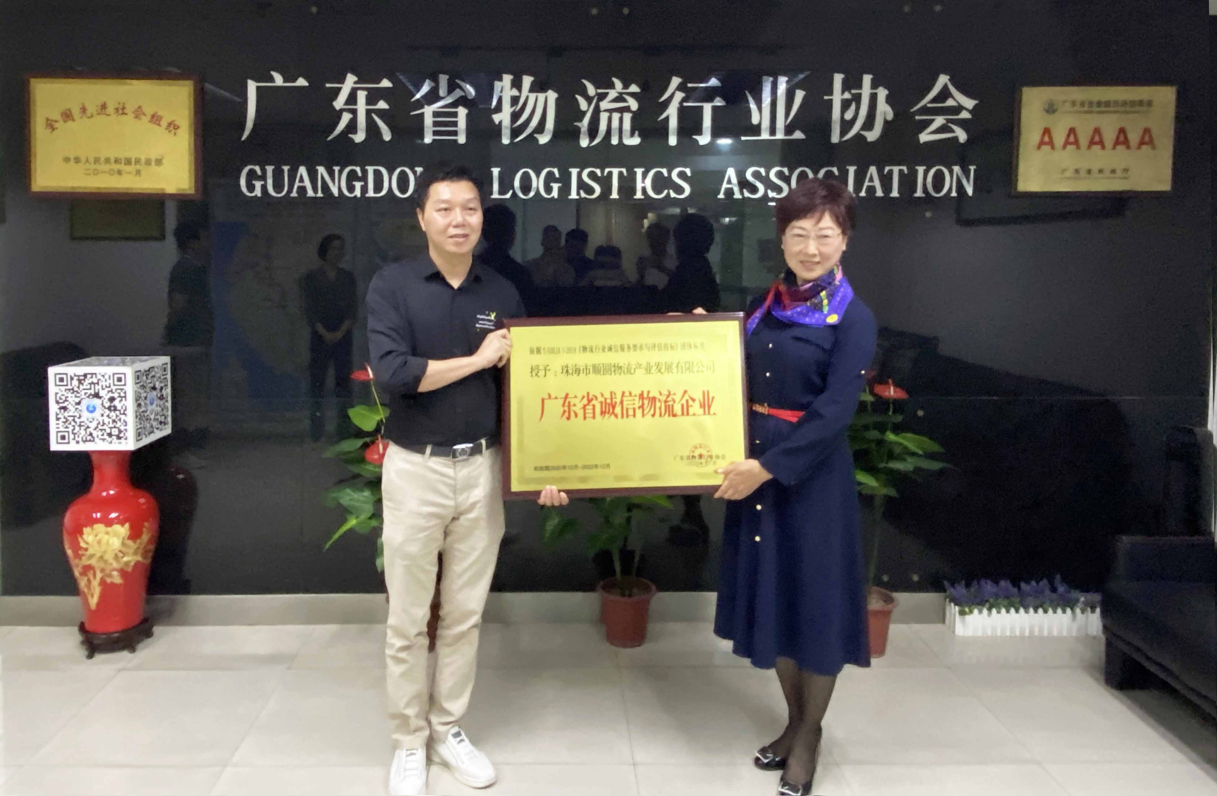 微信圖片_20210223172356.jpg