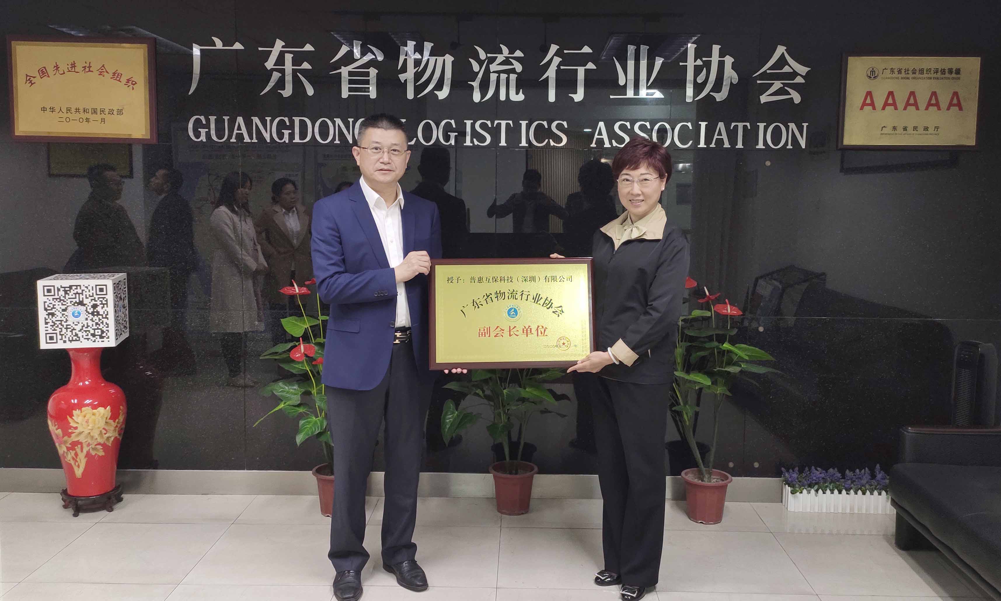 微信圖片_20210305181300.jpg
