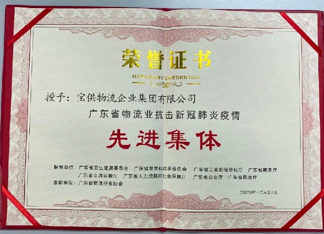 微信圖片_20210517205630.jpg