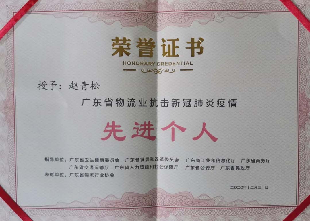 微信圖片_20210527102323.jpg
