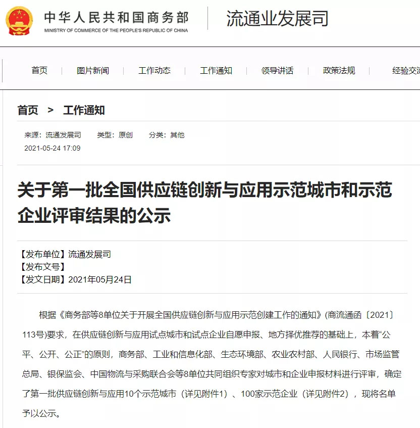 微信圖片_20210527103755.jpg
