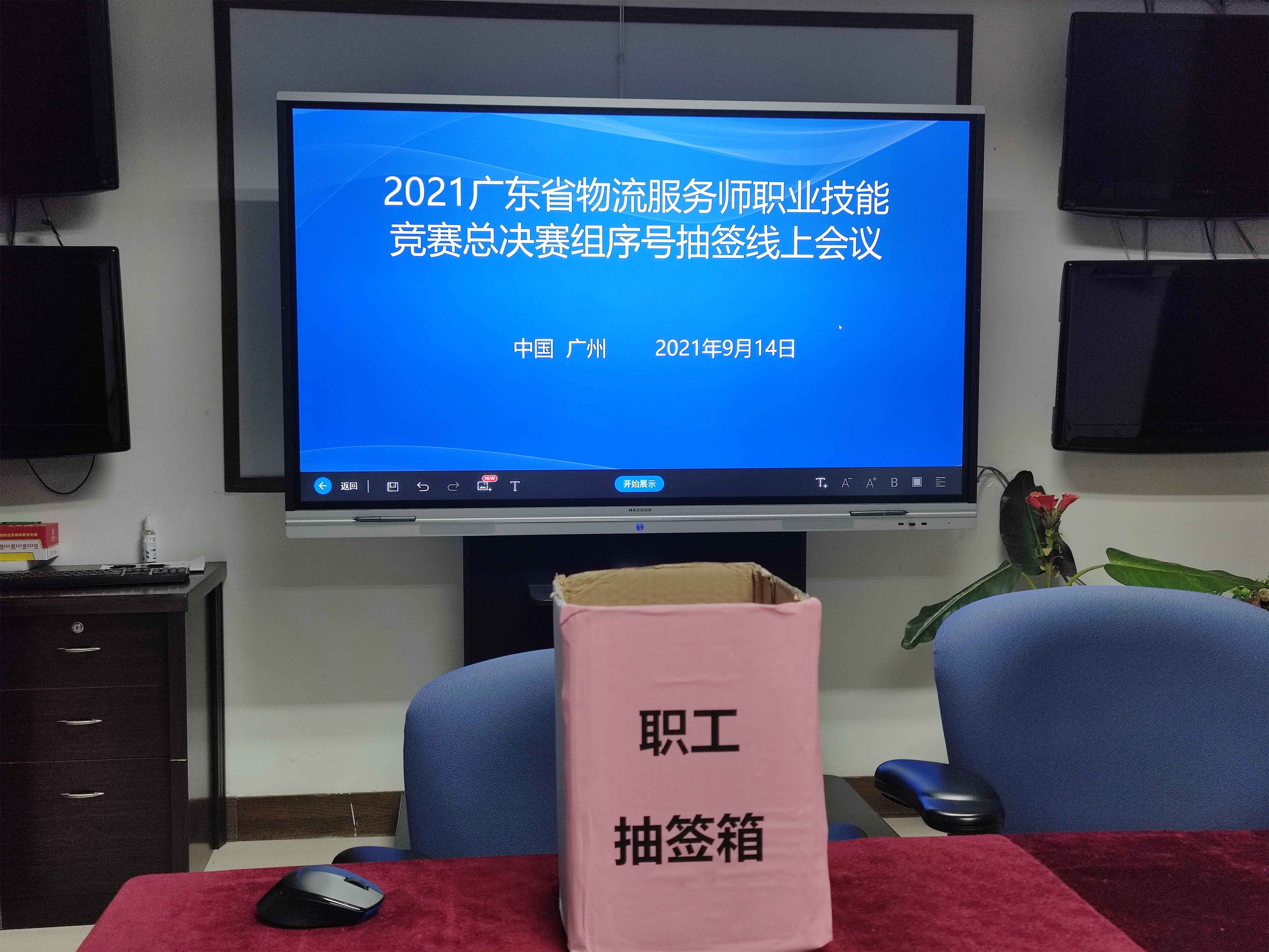 微信圖片_20210915164106.jpg