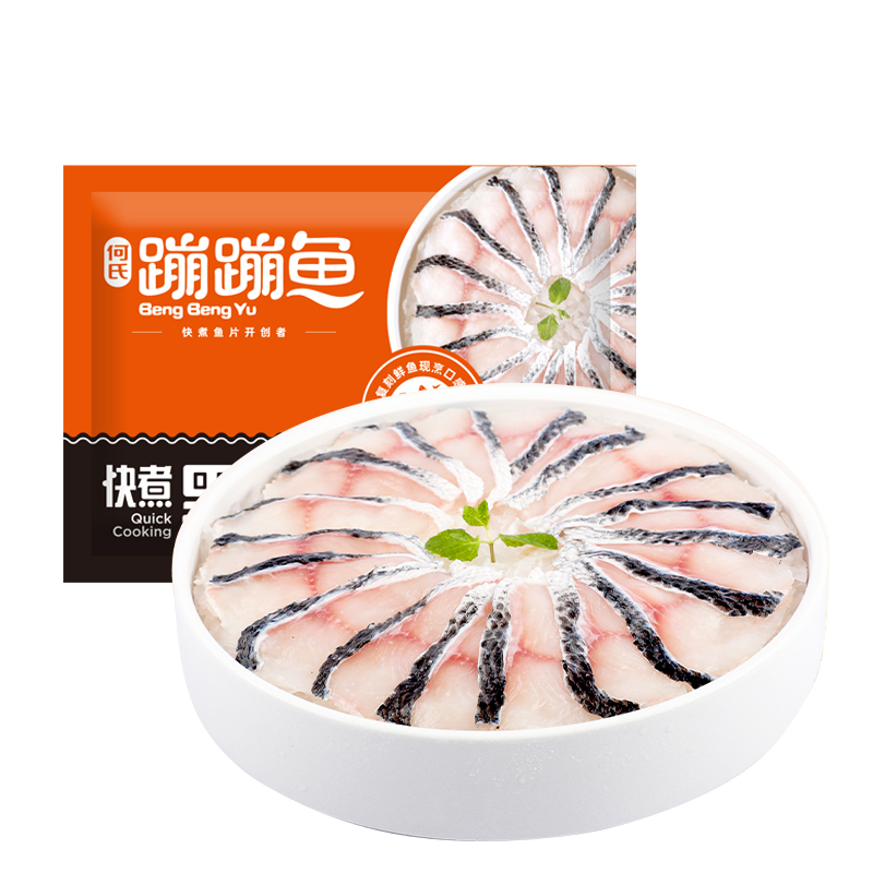 黑魚片.jpg