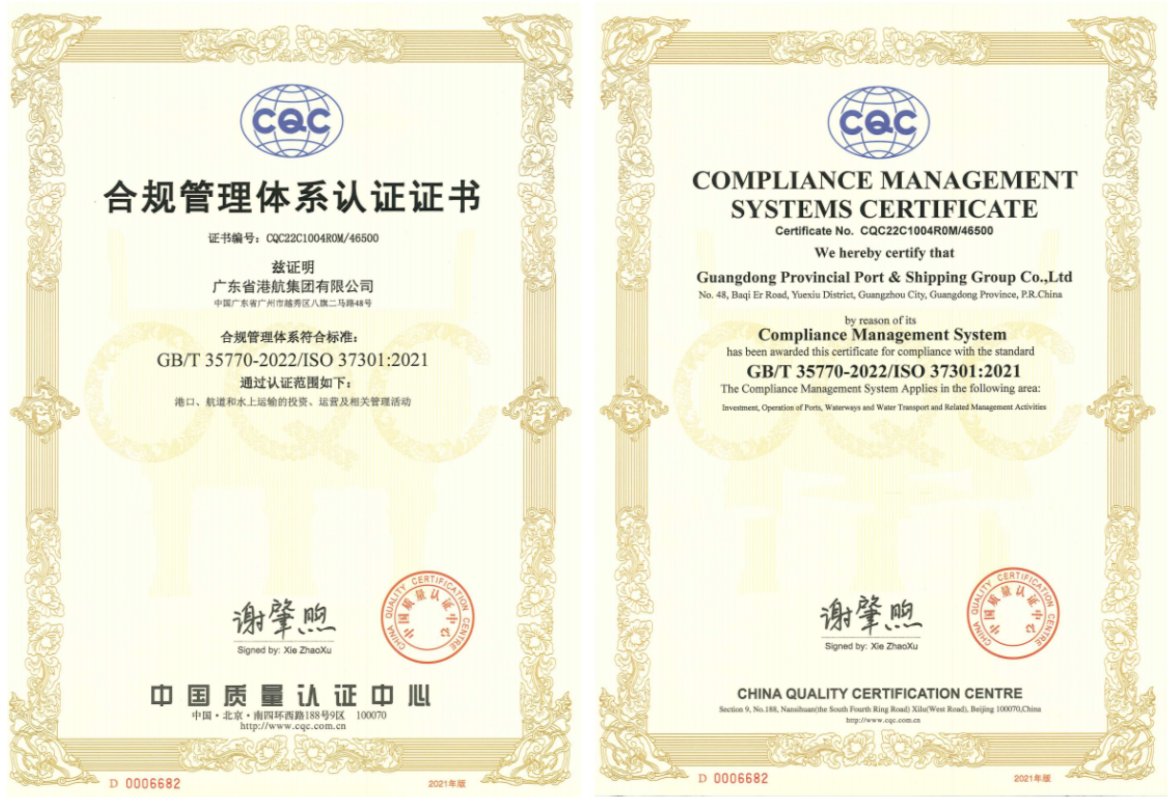 WX20221213-175556@2x 拷貝.jpg