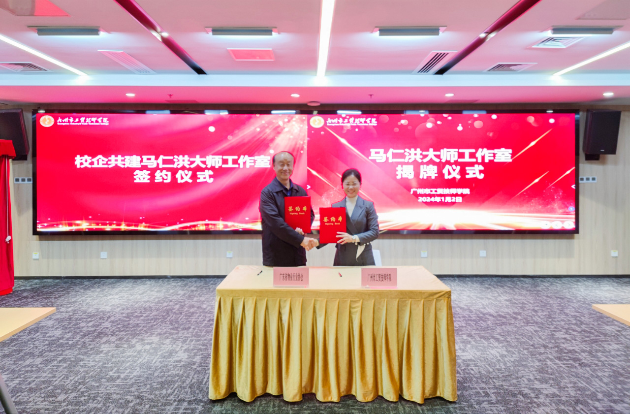 微信圖片_20240104165547.jpg