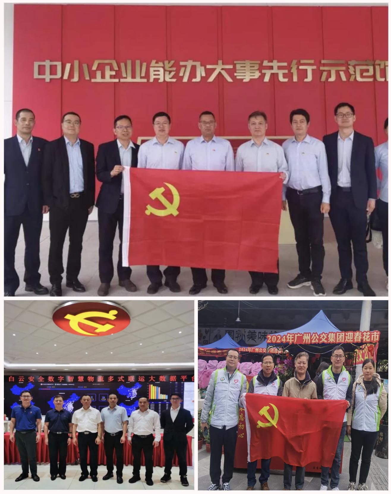 WX20240627-234909@2x 拷貝.jpg
