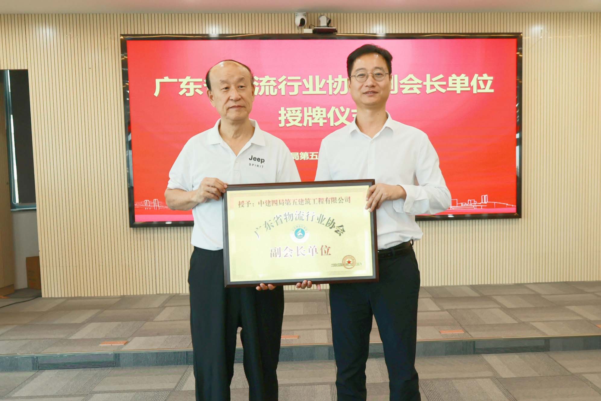 微信圖片_20241106184430.jpg 微信圖片_20241106184430.jpg